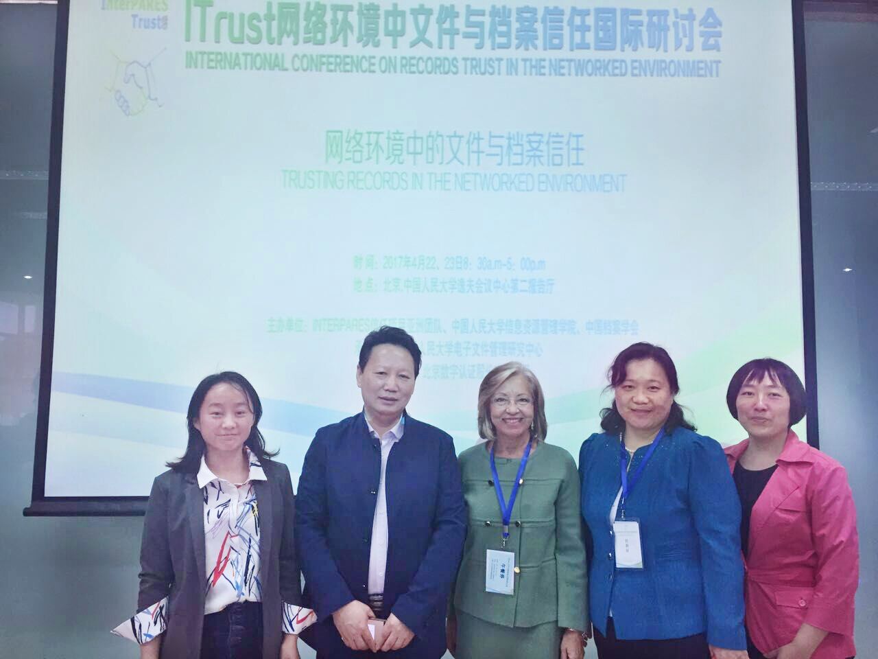 1493284595807638.jpg 参会1.jpg