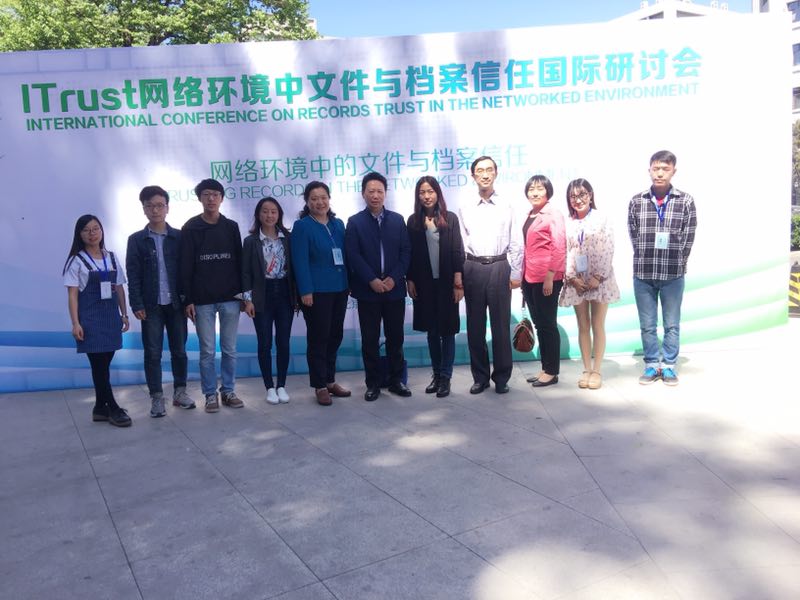 1493284812271304.jpg 参会4.JPG